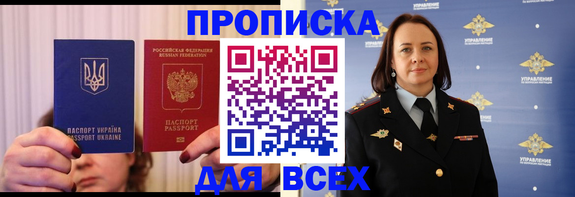 временная регистрация госуслуги в Коврове