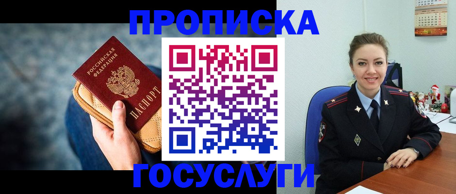 регистрация для школы в Коврове