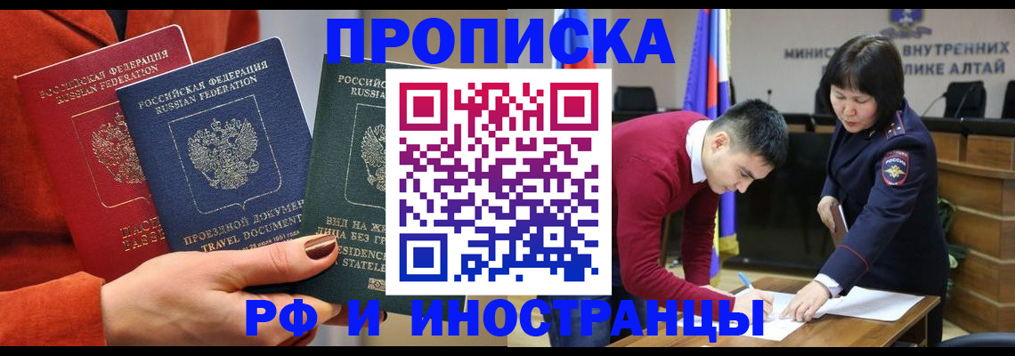 миграционный учет в Коврове